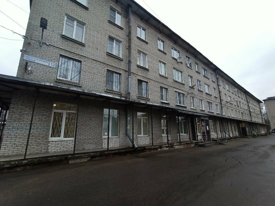 Consultores de negocios Агентство по Строительству и Развитию Территорий, , foto