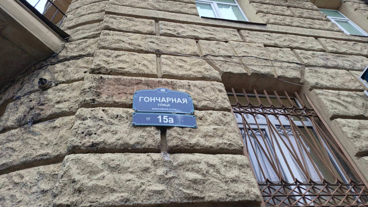 Фото Регардс