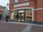 Gabbiacci (Novoryazanskoye Highway, 8с6), clothing store