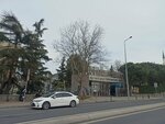 Bogazici University Square Block (İstanbul, Sarıyer, Rumelihisarı Mah., Bebek Yolu Sok., 2B), university