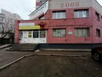 Magic Studio (Lenina Avenue, 49/1), eyebrow and eyelash salon