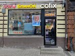 Блинок (Krasnaya Presnya Street, 6/2с1) ، وجبات سريعة