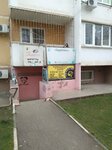 Студия Игры на Гитаре (Karyakina Street, 19), music club