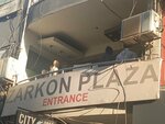 Zarkon Plaza (Islamabad, Murree Road), shopping mall
