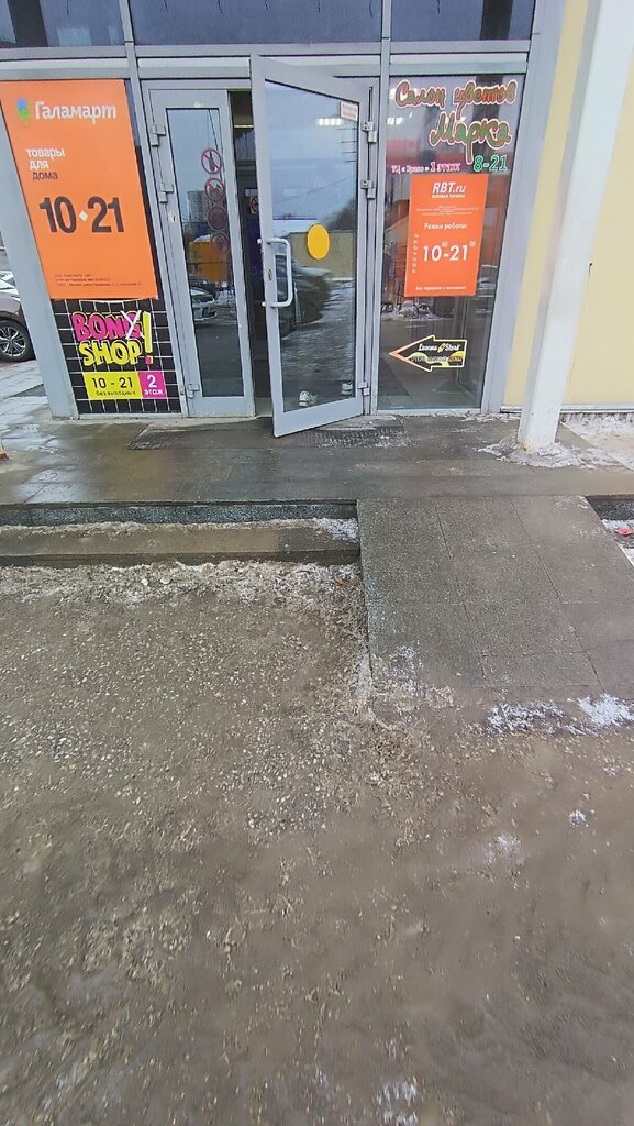 Clothing store Кредо, Perm, photo