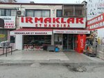Irmaklar Meat Dairy (Ankara Province, Yenimahalle, 1940th Avenue, 13), butcher shop