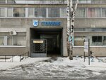 Kombinat obshchestvennogo pitaniya i torgovli (Kremlevskaya Street, 16А) ، منشأة إنتاج الغذاء