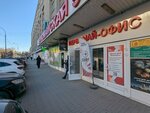 Линия защиты (Pervomayskaya Street, 56), legal services