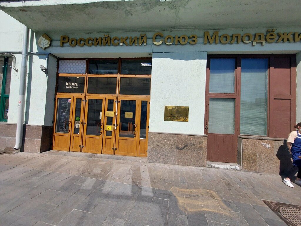 Помощь в оформлении виз и загранпаспортов Загран-про, Москва, фото