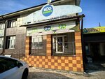 100 Sovyat (Berdsk, Ostrovskogo Street, 114), tienda de niños