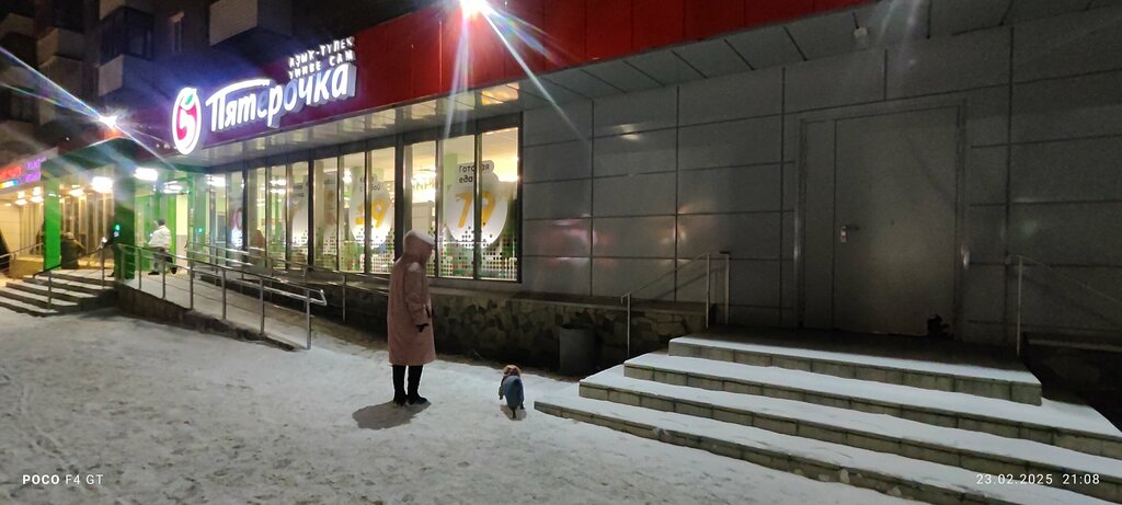سوبر ماركت Pyatyorochka ، ، صورة