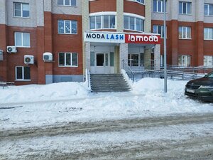 Moda Lash by Mogireva (Izhevsk, Mikhaila Petrova Street, 51А) ، شريط حاجب العين