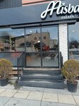 Misbasak (Ankara Province, Yenimahalle, Ostim OSB Mah., 100. Yıl Blv., 34), cafe