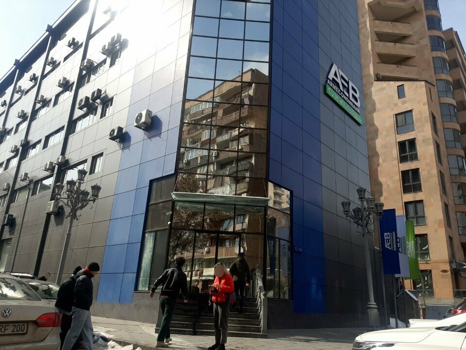 Payment terminal ArmeconomBank, Yerevan, photo