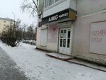 АлкоМаркет (ulitsa Griboyedova, 19), alcoholic beverages