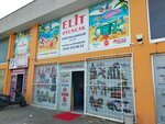 Elite Toys (Antalya, Kepez District, Goksu Neighborhood, Farabi Street, 8BD), toys and games