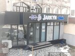 Jarkyn Clinic (18-shi shaǵyn aýdan, 64), centro médico, clínica