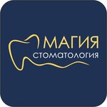 Magic (Chelyabinsk, Kurchatova Street, 22) ، dental clinic