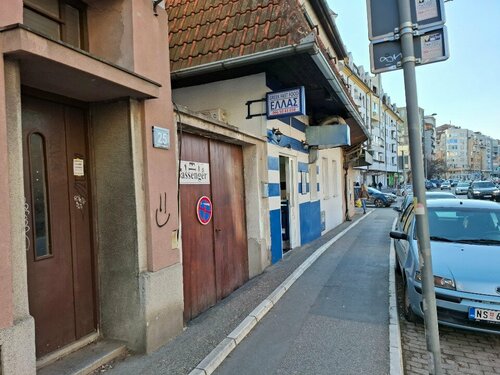 Хостел Passenger Hostel в Южно-Бачском округе