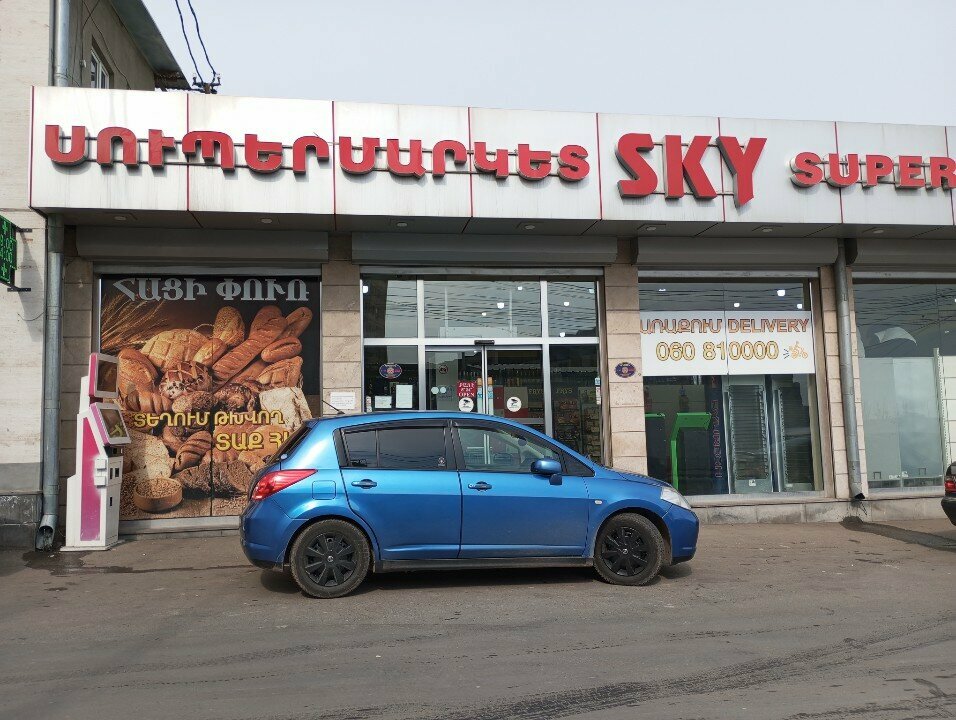 Payment terminal Fast Shift, Yerevan, photo