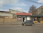 Роза (Sport Street, 2), grocery