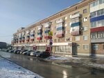 Магазин хозяйственных товаров (prospekt Pobedy, 1), household goods and chemicals shop