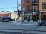 ЛЮБИДом (Azizova Street, 86), tienda de artículos de saneamiento