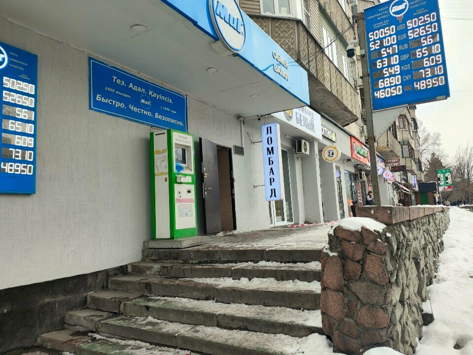 Payment terminal Qiwi, Almaty, photo