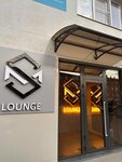 SM Lounge (posyolok gorodskogo tipa Yablonovskiy, ulitsa Gagarina, 184), hookah lounge