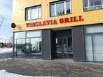 Ygoslavia Grill  (ulitsa Akademika Landau, 45), fast food