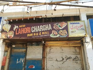 New Lahori Chargha (Province of Sindh, Karachi, Gulistan-e-Johar, Block 19, 30th Street), cafe