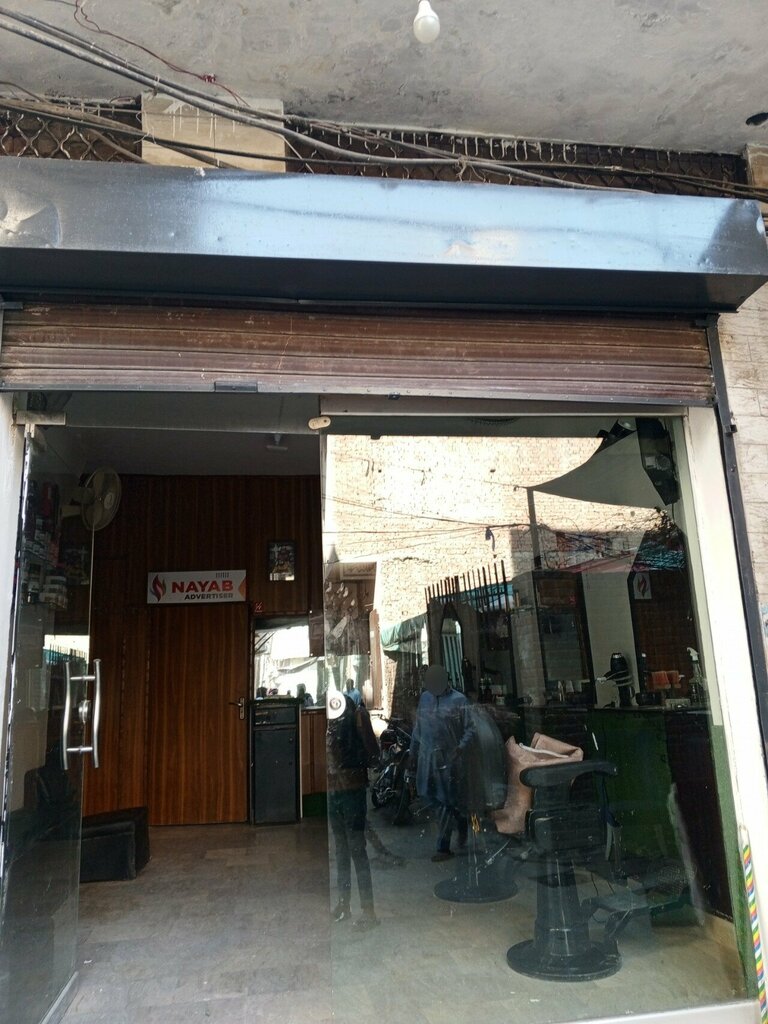 Hairdresser Aj hear saloon, Lahore, photo