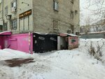 РБТ-Сервис (Revolutsionnaya Street, 87), reparación de electrodomésticos