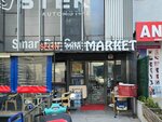 Selin Mini Market (Istanbul, Atasehir, Kucukbakkalkoy Neighborhood, Bakirci Street, 2), tienda de productos