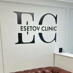 Esetov Clinic (Akademika Anokhina Street, 12к3), dental clinic