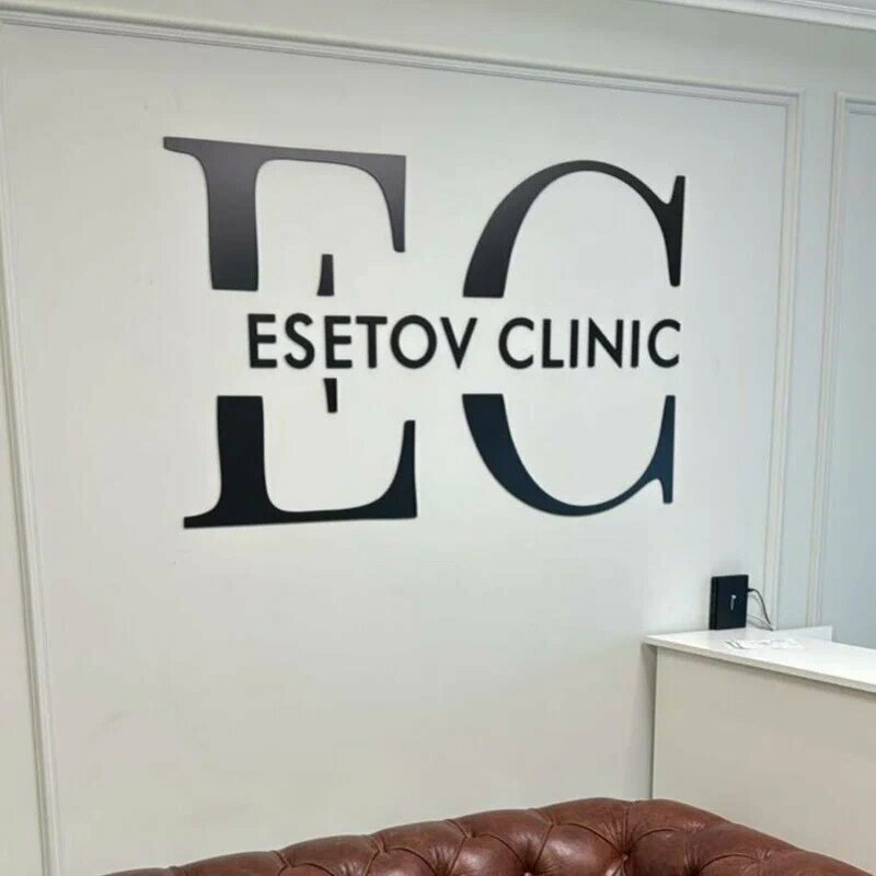 Esetov Clinic