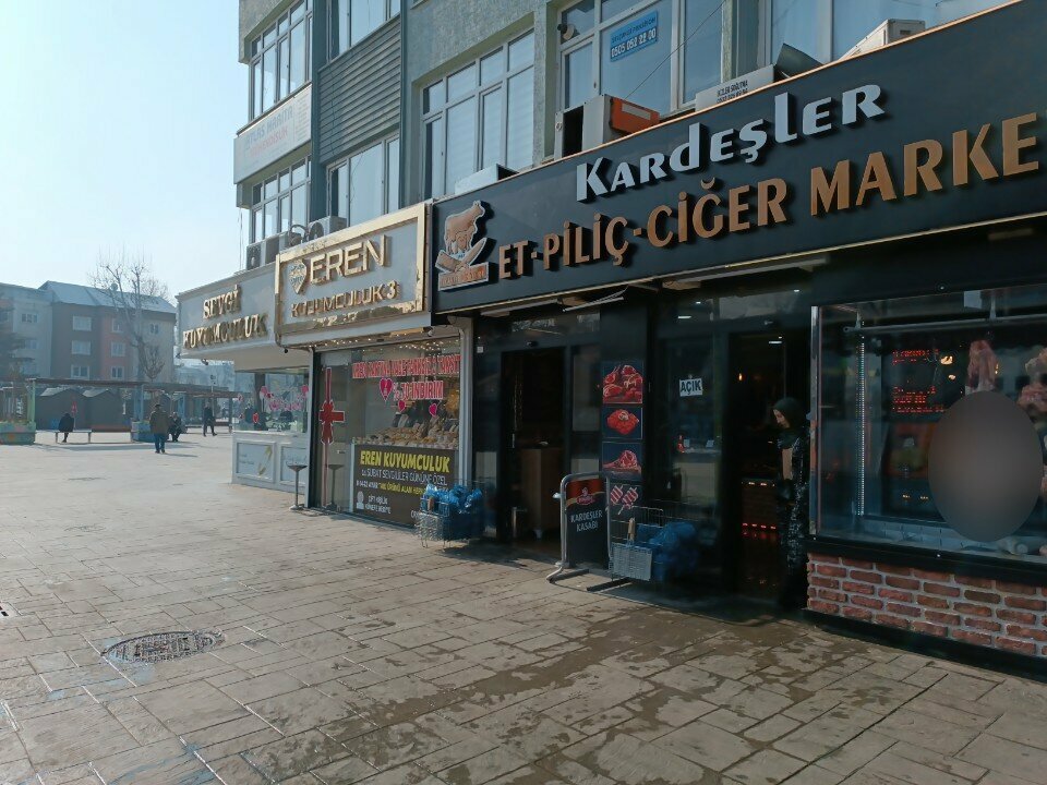 Compañía de seguros Umit Yukselen Sigorta Aracilik Hizmetleri, , foto