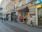 Franco Fontana (Shota Rustavelis gamziri, 26), tienda de joyería
