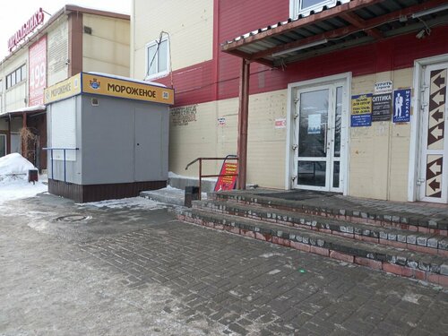 Вудманның онлайн кастингі