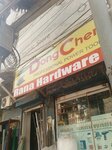 Rana hardware (Manzoor Colony, Sector C, Sir Syed Ahmed Khan Road, C15/11), household goods and chemicals shop