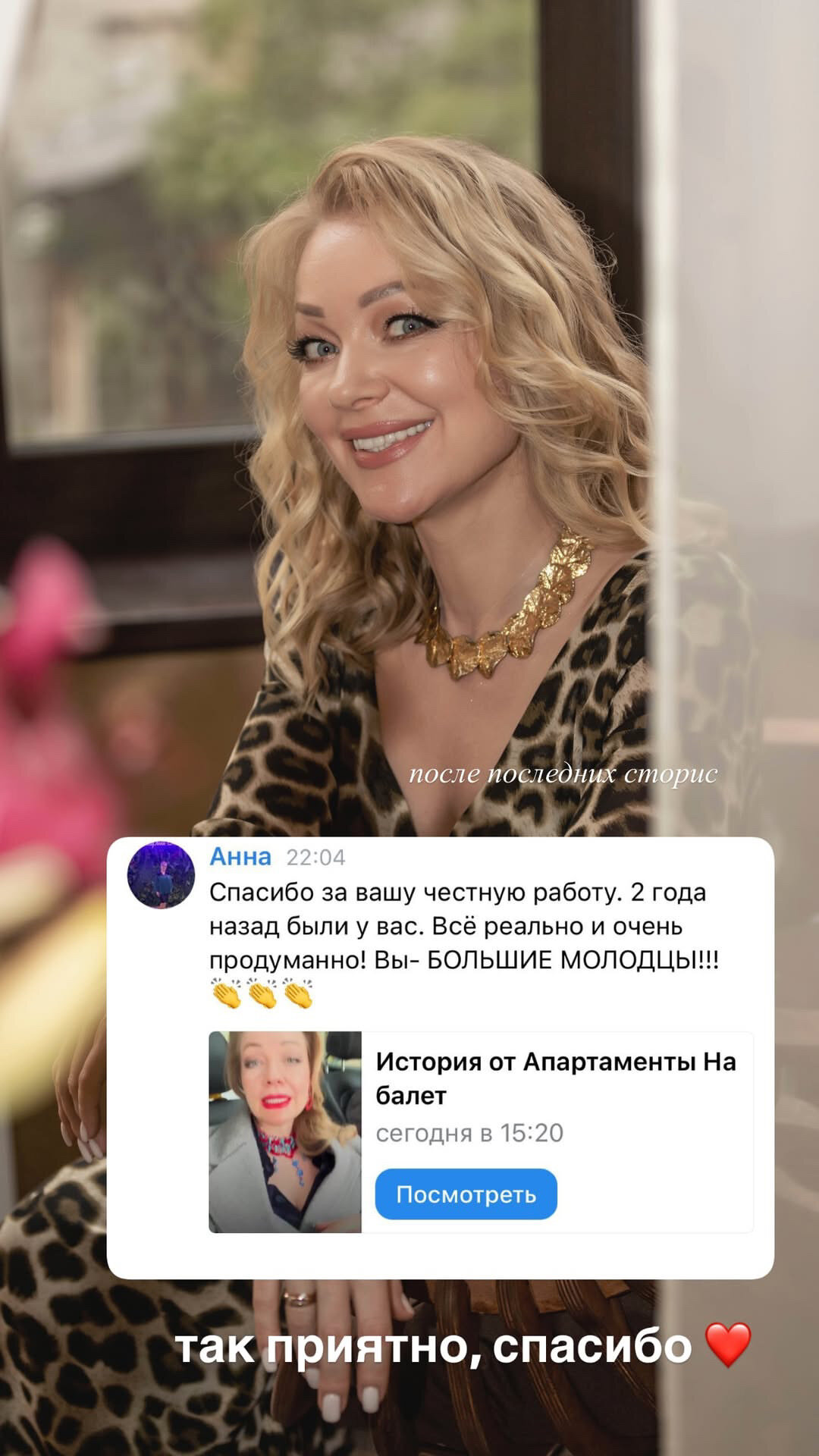 Фото На Балет на Кронверкской 1