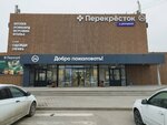 Home center (Opolchenskaya Street, 38), dry cleaning