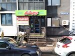 Ayaru (Tole Bi Street, 285/8к6) ، محل بقالة