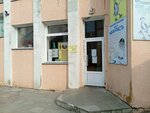 Религиозные товары (Gavrilova Street, 4/1) ، سلع دينية