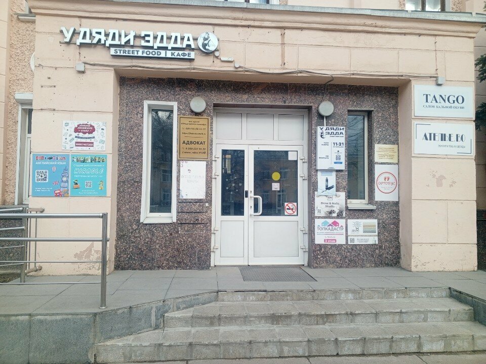 Political parties Yabloko, Vologodskoye regionalnoye otdeleniye politicheskoy partii, Rossiyskaya obyedinennaya demokraticheskaya partiya, Vologda, photo