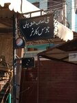 Qasim havali juice corner (Food Street Fort Road, 2170), soft drinks bar