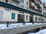 Золотая Корона (ул. Касыма Аманжолова, 23), денежные переводы в Караганде