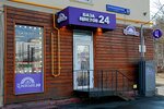 Tcvetysh (Marshala Nedelina Street, 30к1), flower shop