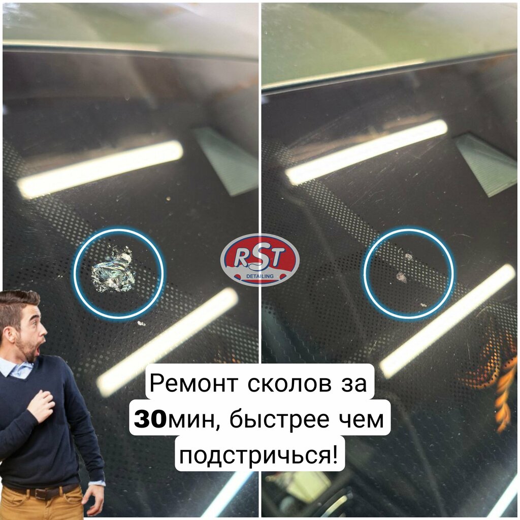 Автостёкла Автостекольная мастерская, Долгопрудный, фото