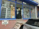 Peksan Kalıp (İstanbul, Kağıthane, Yeşilce Mah., Safir Sok., 12), accesorios para ventanas